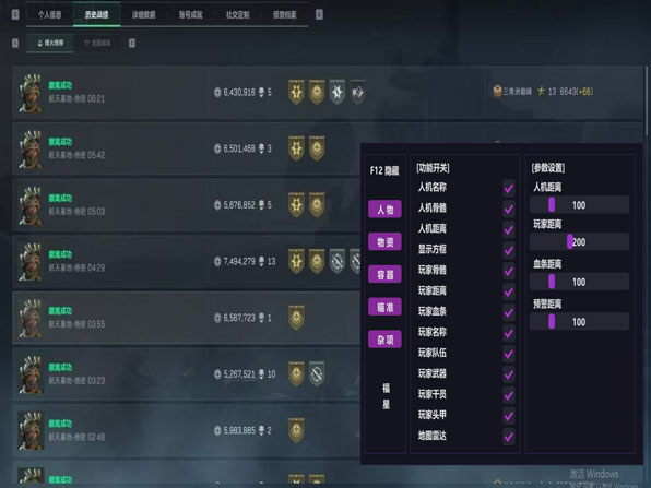 深渊魔盒518build943